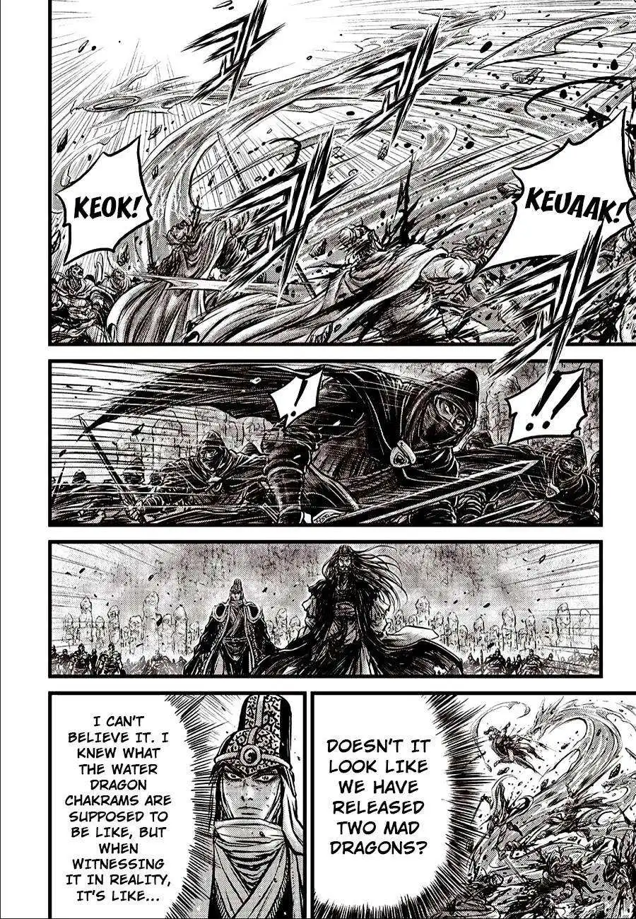 The Ruler of the Land Chapter 620 20